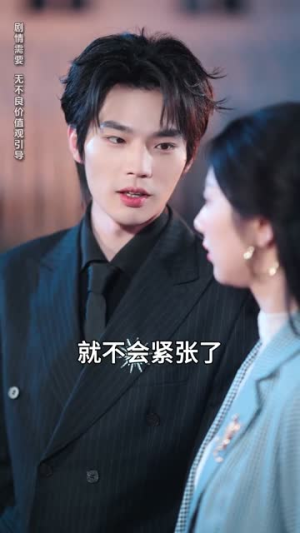 开红包盲盒开成首富少奶奶（61集）短剧全剧终在线连看