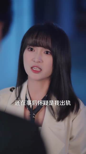 等过风雨，也曾等你（60集）短剧全剧终合集放送