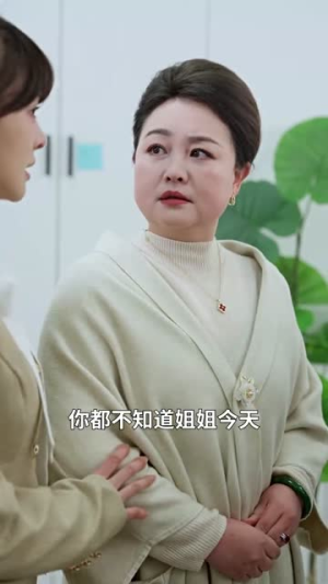 真千金是老祖转世（60集）短剧结局合集限免刷