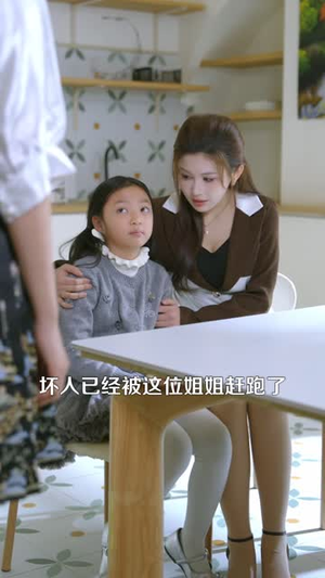 修仙回来后,我有了老婆女儿(82集) 修仙回来后,我有了老婆女儿(82集)短剧收官全集限免看