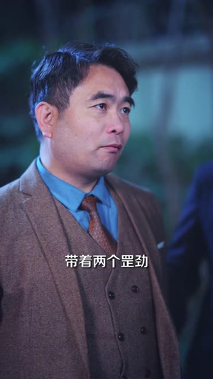 抢婚战神:美女总裁的天价未婚夫(69集) 抢婚战神:美女总裁的天价未婚夫(69集)短剧合集导演剪辑版