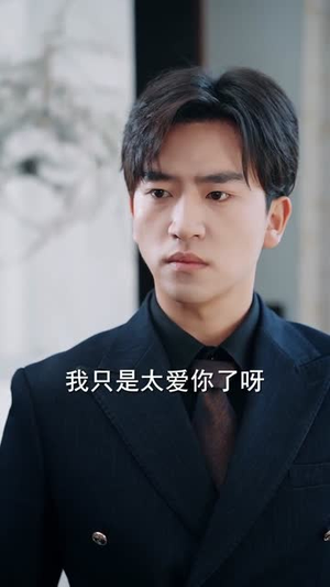 重生当天新娘换人了(72集) 重生当天新娘换人了(72集)短剧全集热力排行榜之一