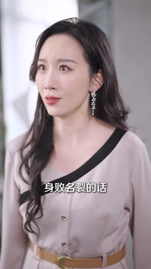 言灵出，重生千金归来（82集）短剧高分全集在线刷