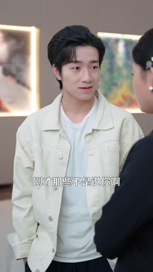 神眼鉴宝师（99集）短剧全集投屏大屏看