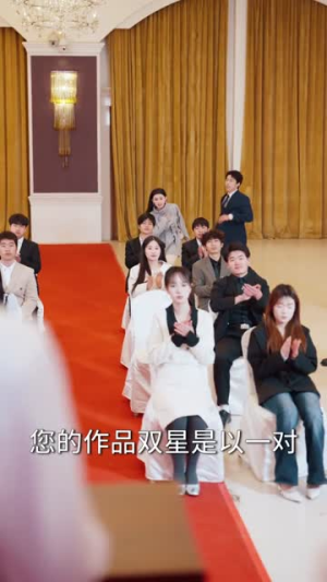 穿书后，本教母成了作精克星（81集）短剧全集投屏大屏看