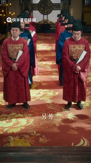 皇后赐宠（22集）短剧大结局超前点映