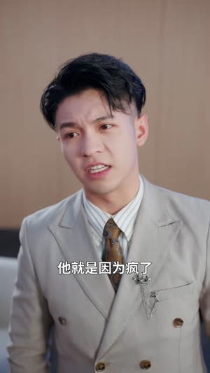 我捐的博物馆怎么都是假货（66集）短剧全剧免费合集