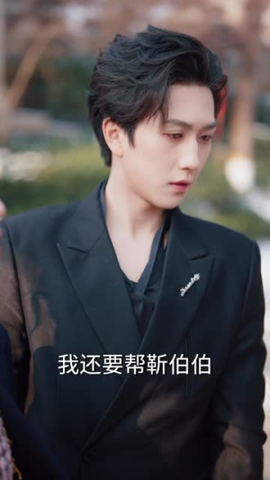 恶毒女配改命手册(81集) 恶毒女配改命手册(81集)短剧终篇全集限免看