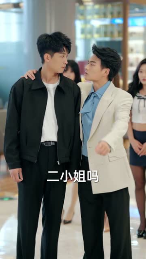 等你开口说爱我（60集）短剧终篇全集限免看