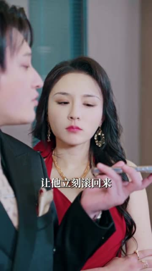 敢拒我假全公司都慌了（32集）短剧经典全集任你选