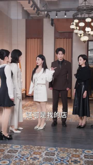 闺蜜找我借财运，我答应她却破防了（36集）短剧合集4K修复版