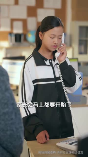 四十五岁,我妈离婚了(60集) 四十五岁,我妈离婚了(60集)短剧最终回限免畅看