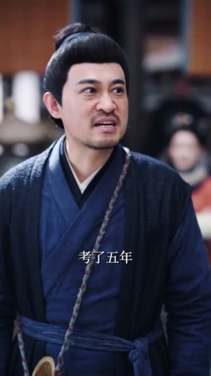 爹，你今天读书了吗（62集）短剧大结局全集特惠