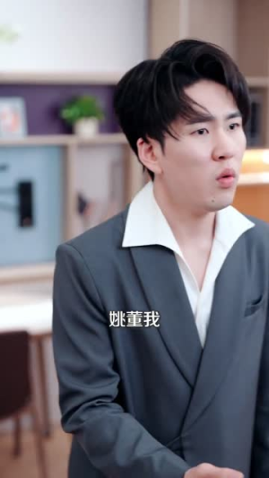 搬砖的我，闪婚女神后白月光悔哭了（80集）短剧全剧终高清放送