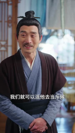 小富即安？不，本公子意在天下（75集）短剧合集蓝光画质