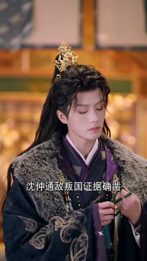 朱门劫（60集）短剧完结全集限免刷