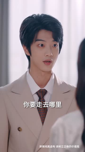 你想离婚我成全你（54集）短剧全剧终合集放送