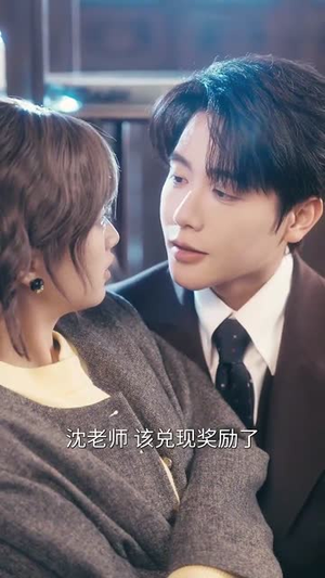 我嫁谁,谁才是继承人(81集) 我嫁谁,谁才是继承人(81集)短剧全剧终在线连看