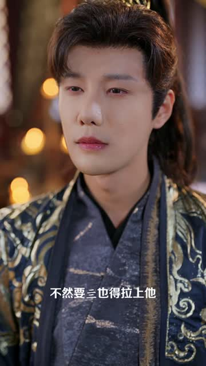 权臣天下（81集）短剧大结局合集放送