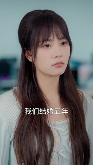 被迫净身出户后，我靠遗产逆风翻盘（40集）短剧宝藏全集限免看