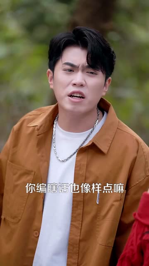 蟒神（62集）短剧完整版全集放送