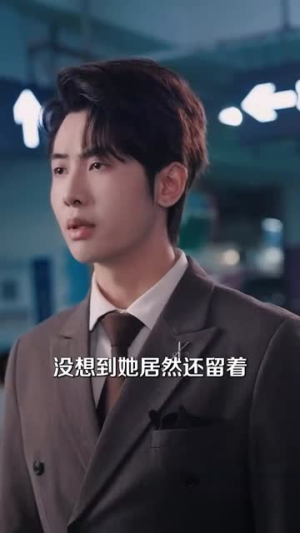 六年烬，情未绝（79集）短剧全剧免费合集