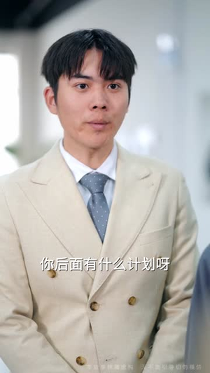 职场大动脉，不是你想裁就能裁（62集）短剧终篇全集限免看