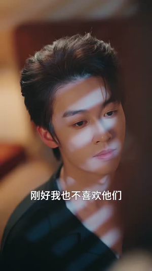 人前不熟，人后上瘾（69集）短剧全集无删完整版