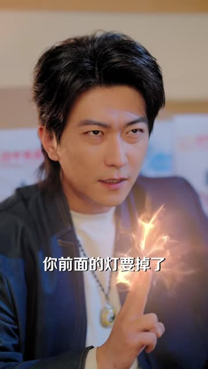 一卦定乾坤（80集）短剧终极大放送合集