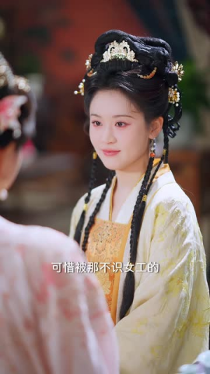 宫墙许良人(67集) 宫墙许良人(67集)短剧全系列免费畅享