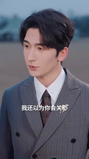 云深不见往来人（78集）短剧结局合集限免刷