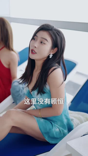 你要男闺蜜，我走你哭啥（81集）短剧最终回限免畅看