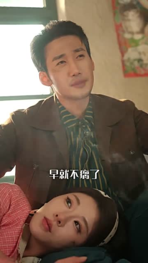 我叫林二虎（70集）短剧终章免费大放送