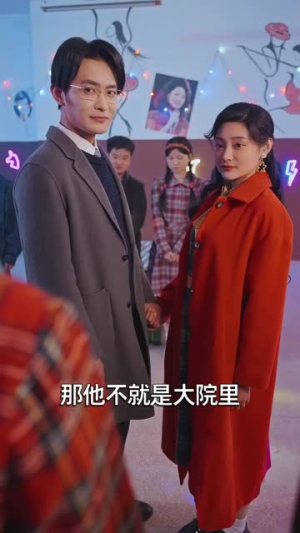 又娇又作，拿捏教授刚刚好（70集）短剧全集无删完整版