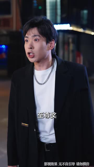 被分手后，女神扶我凌云志（87集）短剧合集通宵追更版