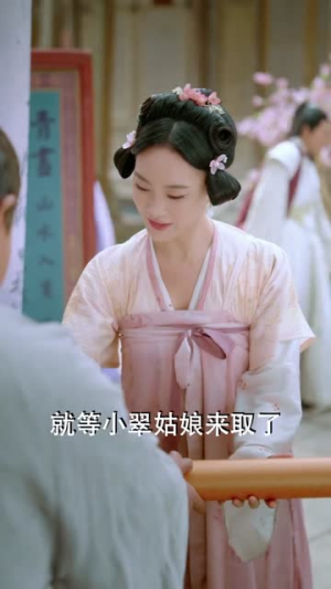 逍遥小书生（77集）短剧大结局限免特辑