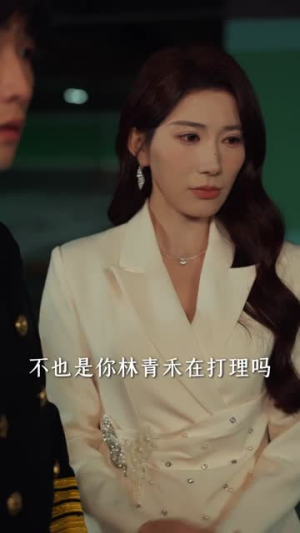 呆子下山，美女总裁赖上我（75集）短剧全剧终限免合集