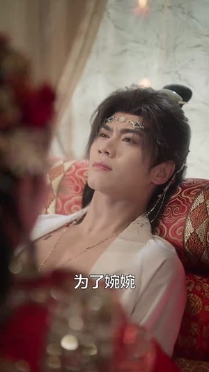 霸道婆婆和腹黑夫君把我宠上天（65集）短剧全集幕后花絮版