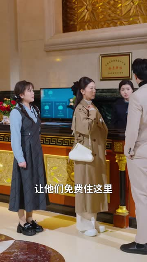 错付半生后，遇见宠妻天花板（80集）短剧全集秒播无卡顿