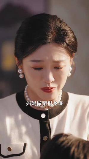 扯月亮坠落（81集）短剧全集投屏大屏看