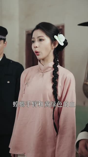 金玉满螳（35集）短剧高分全集在线刷