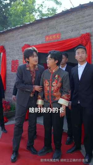 从盖猪圈开始整顿极品亲叔（59集）短剧完结全集限免刷