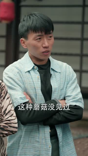 雾锁山神庙（60集）短剧全系列免费畅享