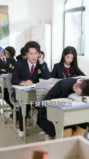 系统说我必破产我却成为首富（80集）短剧最终章免费合集