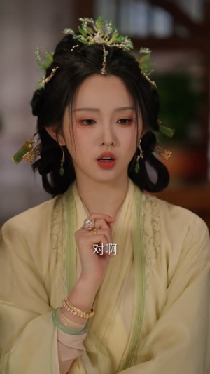 我只想败家不想名垂青史啊喂（89集）短剧全集秒播无卡顿