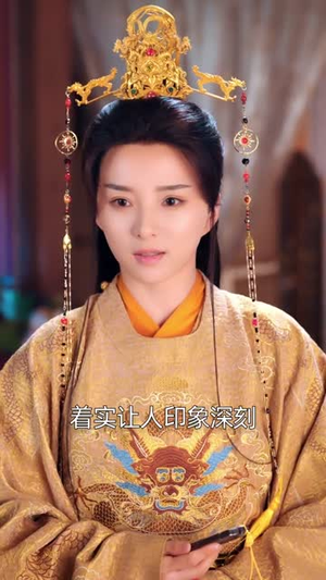 九品权臣（70集）短剧全集解锁零收费