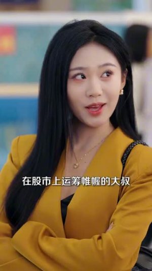 离婚后，我靠离谱系统风生水起（82集）短剧全集畅看无门槛