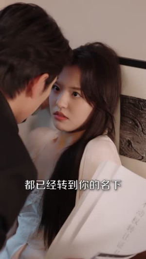 好孕后我逆袭人间富贵花（71集）短剧全集投屏大屏看