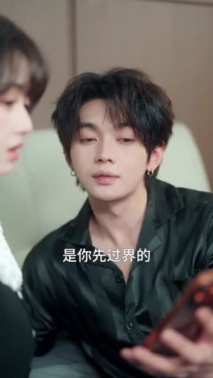 宝宝，再撒一个娇（69集）短剧终极大放送合集