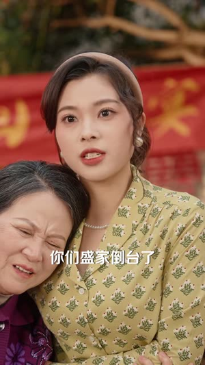 财团千金魂穿八零替嫁后妈逆袭（73集）短剧爆款全集在线播